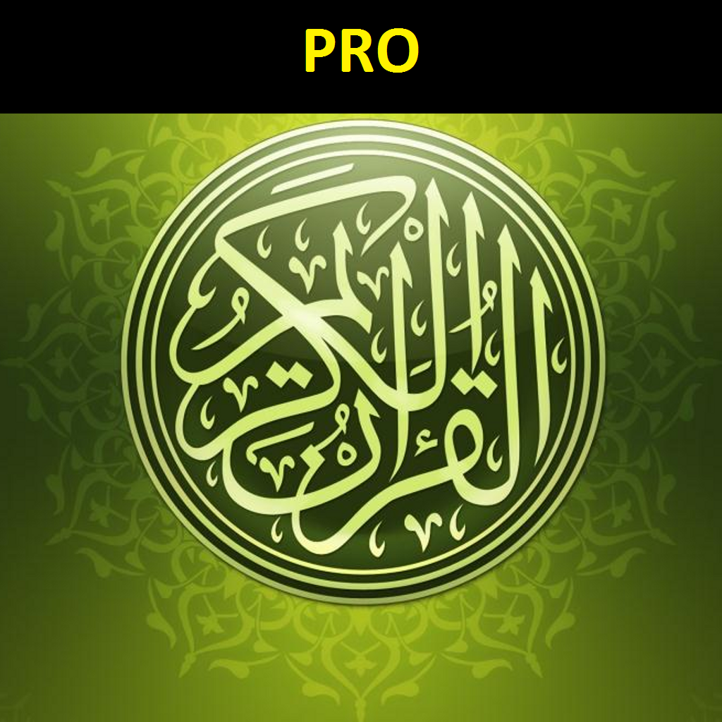 quran majeed app
